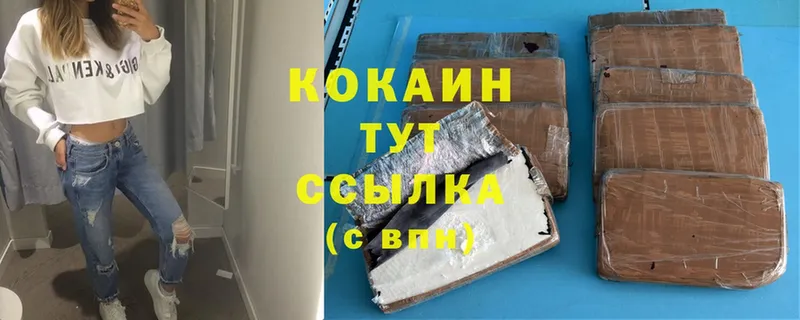 Cocaine VHQ  Новая Ляля 